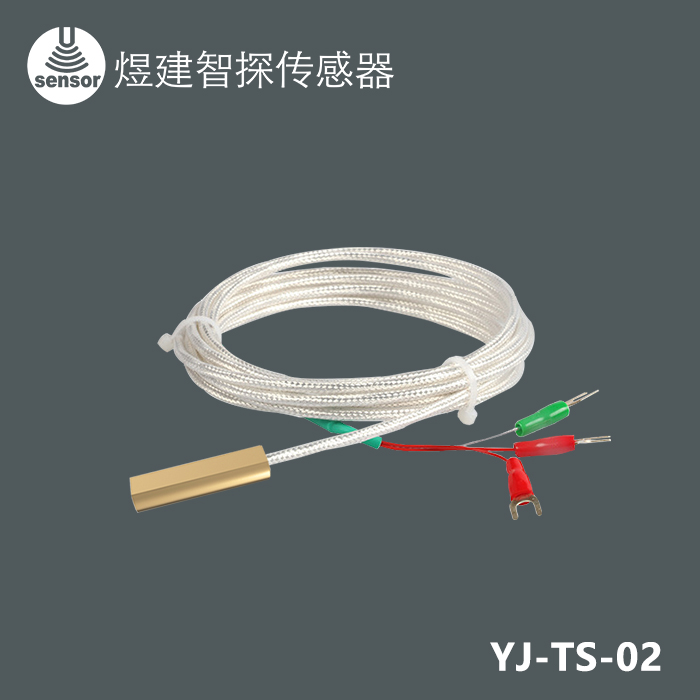 贴片式温度传感器